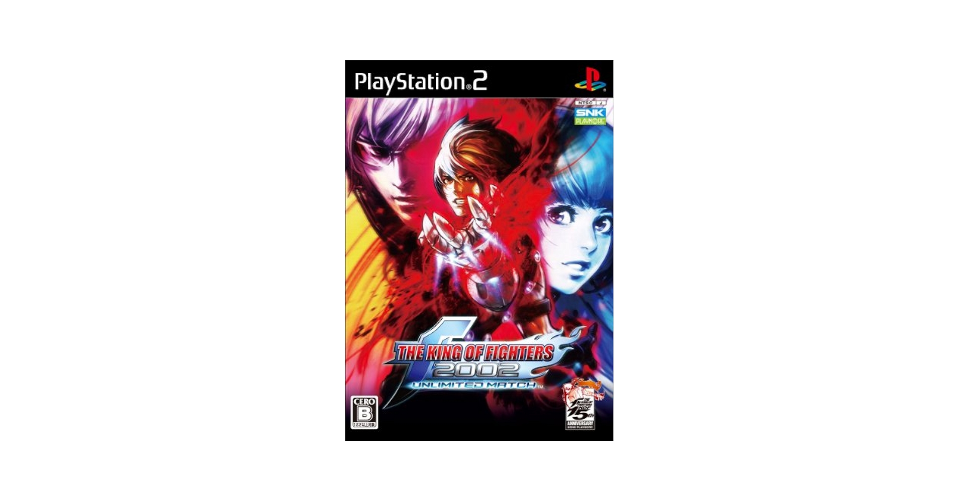 Amazon.com: The King of Fighters 2002 Unlimited Match [Japan