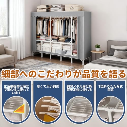 NODIBRO ワードローブ カバー付き 折りたたみ クローゼット 大容量 組み立て簡単 ハンガーラック 金属フレーム 高耐荷重 衣類収納ラック 省スペース 防水 防塵 防汚 引っ越しは携帯しやすい 日本語説明書付き 210*48*172cm [4]
