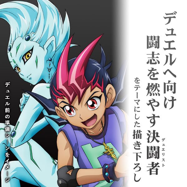遊戯王ゼアル シャーク 決闘への闘志 アクスタ アクリルスタンド 新品未開封 遊戯王ゼアル シャーク 決闘への闘志 アクスタ アクリルスタンド