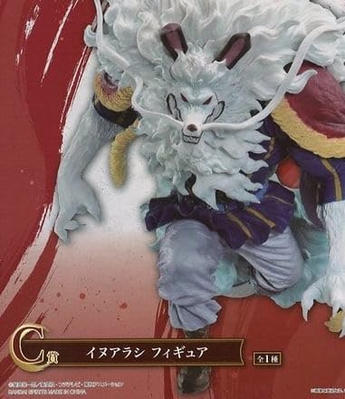 一番くじ ワンピース 見参！赤鞘九人男～第一弾～ C賞 イヌアラシ フィギュア (プライズ)