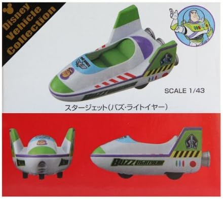 Amazon ディズニーリゾート限定 トミカ スタージェット バズライトイヤー ミニカー ダイキャストカー ホビー