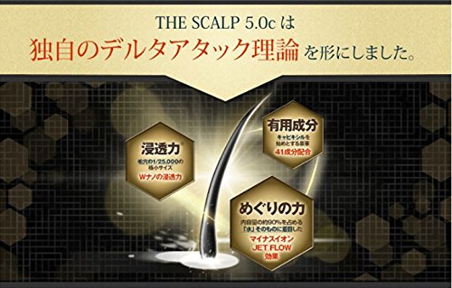 Amazon.co.jp: （美彩） ザスカルプ5.0C THE SCALP5.0C スカルプケア
