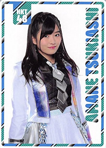 Amazon.co.jp: 【月足天音】 公式トレカ HKT48 バグっていいじゃん