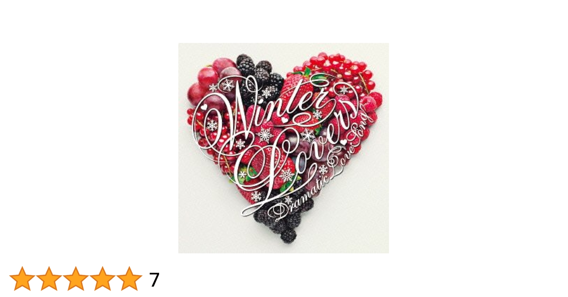 Amazon.co.jp: WINTER LOVERS ドラマティック・ラヴソング