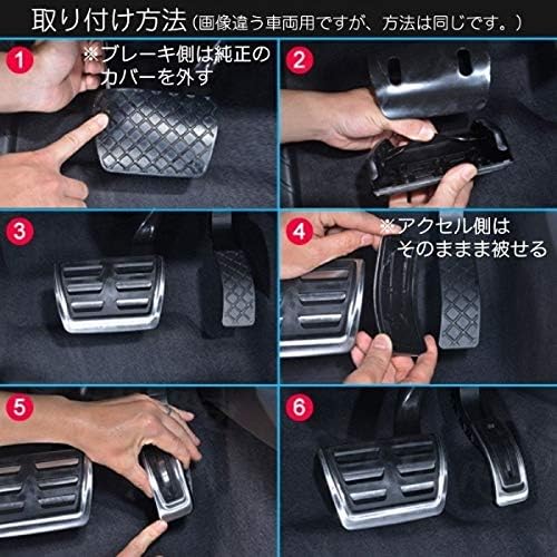 Комплект чехлов для педалей Honda Stainless Steel Civic Step Wagon, Accord Vezel, Odyssey, CR-V, Insight, Педаль акселератора, Педаль тормоза, Комплект, Аксессуары, Нестандартные детали, Интерьер, Модификация, Детали интерьера,, фото 6