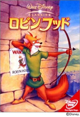 Amazon Com ロビンフッド Dvd Movies Tv