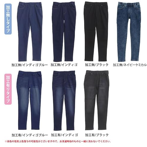ハッピーマリリン 裏起毛 デニムパンツ レディース 大きいサイズ スキニーパンツ ストレッチパンツ ストレッチ ジーンズ ウエストゴム デニム【448019】 の商品画像 3