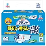 �A�e���g ���L���ʕt���e�[�v�� �w�����E���������h�� M�T�C�Y 20��