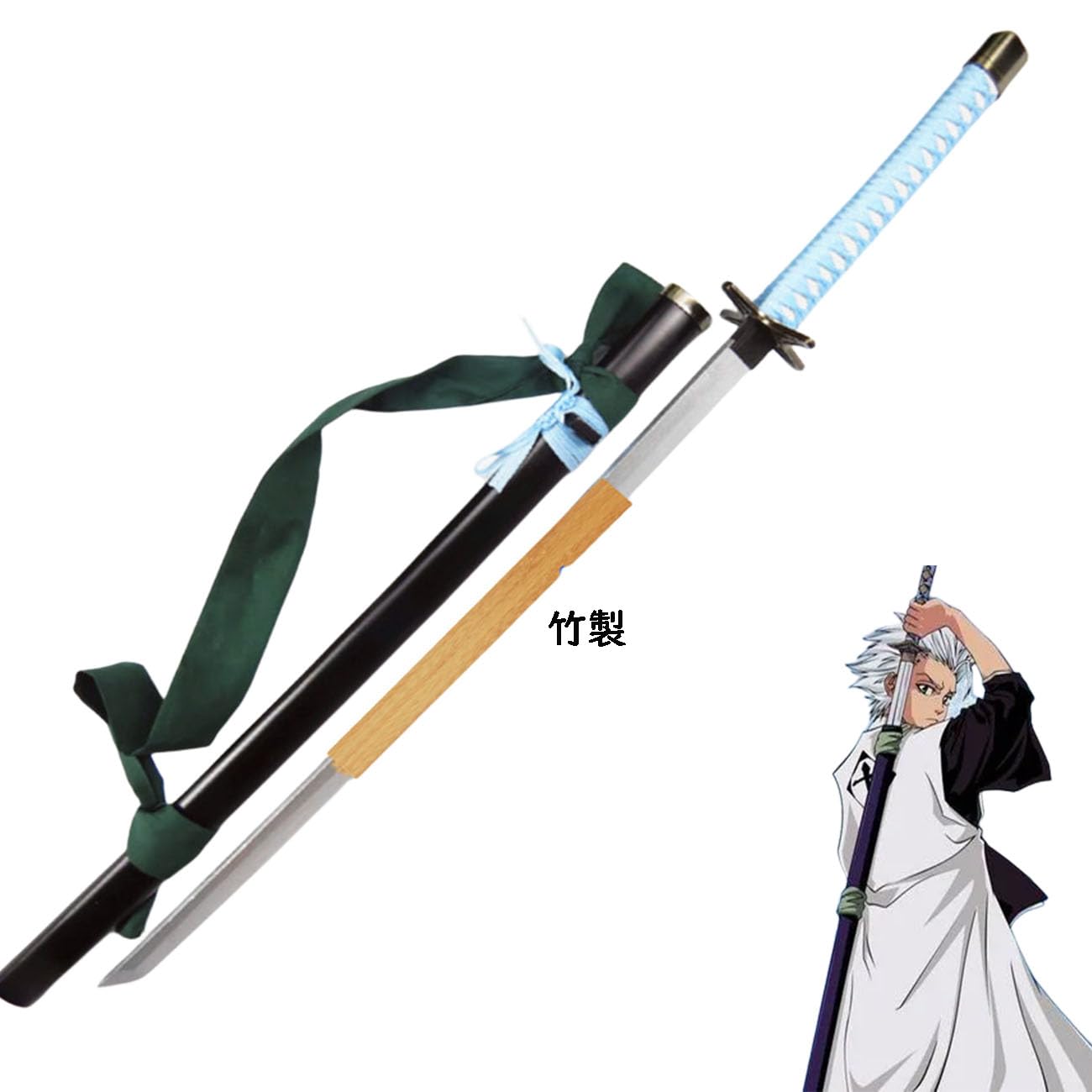 Amazon.co.jp: [YAYANA]日番谷 冬獅郎／ひつがや とうしろアコスプレ