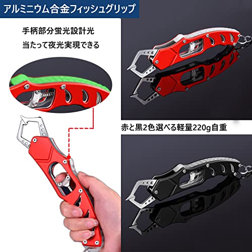 ZJIANC フィッシュグリップ フィッシングプライヤー 釣り道