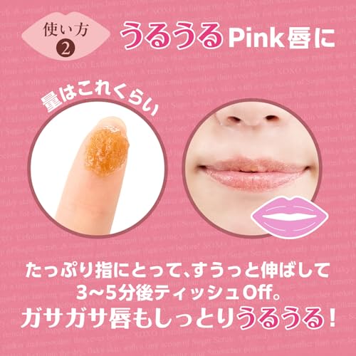 リップピーリング - 画像 6