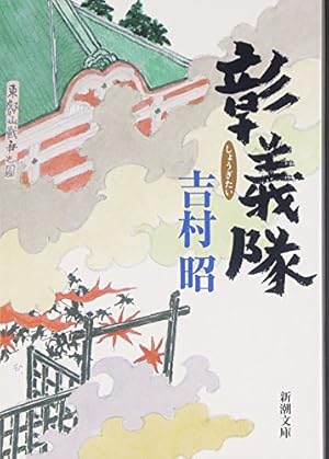 【筑摩書房】つげ義春全集7・大場電気 鍍金工業所 /やもり つげ義春全集 大場電気鍍金工業所(7) 大場電気鍍金工業所・やもり つげ