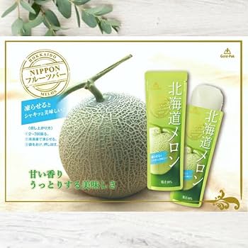 メロンページ backend=imagemagick;version=1;