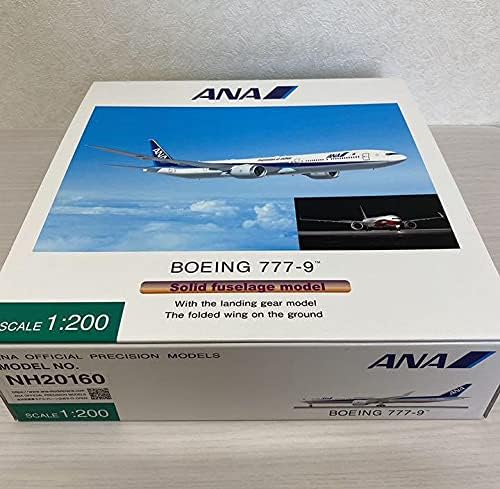 全日空商事 1/200 ANA B777-9 駐機仕様 | testes.metalesp.com.br