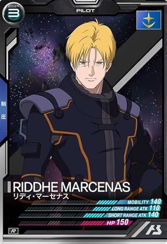 アーセナルベース AB01-064 リディ・マーセナス R