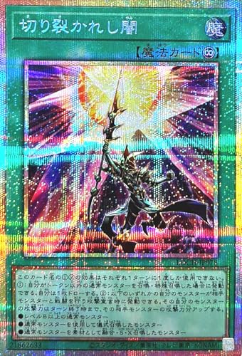 LOCH-JP078 �؂�􂩂ꂵ�� �v���X�}�e�B�b�N�V�[�N���b�g���A �v���V�N PSE ���~�b�g�I�[�o�[�R���N�V���� �U�q�[���[�Y LIMIT OVER COLLECTION-THE HEROES-