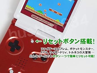 人気第6位 ゲームボーイアドバンスsp 本体 Light ソフトたくさんおまけ付き 送料無料 Www Poker10la Com