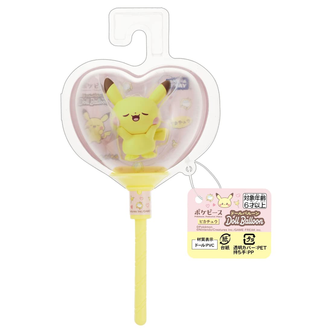 Amazon | タカラトミー(TAKARA TOMY) ポケットモンスター