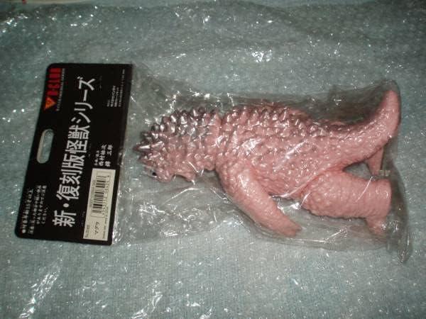 ブルマァク ソフビ マグラ 復刻版 ブルマァク マグラー ピンク