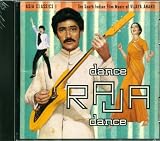 Asia Classics: Dance Raja Dance: The South Indian Film Music of Vijaya Anand
