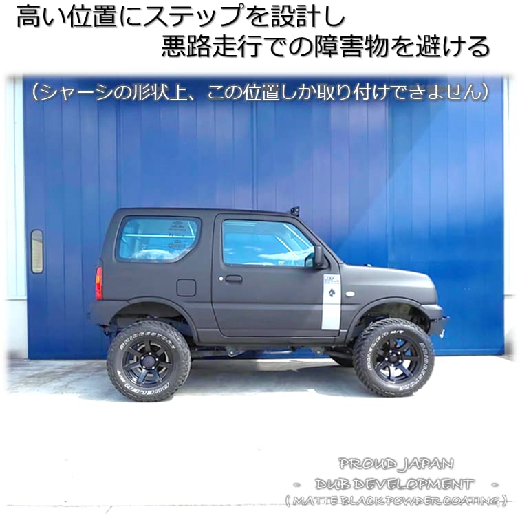 【極美品】JB64 ジムニー ちょっとステップ（左右セット） Amazon.co.jp: JB64 ジムニー ちょっとステップ（左右セット