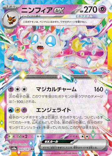 |PJ[hQ[SV sv8a nCNXpbN eX^tFXex jtBAex RR (069/187) | |PJ  1i