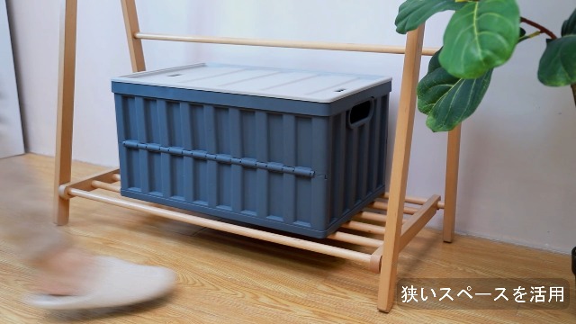 Amazon｜【収納力UP】コンテナ ボックス 折り畳みコンテナ 64L*3個