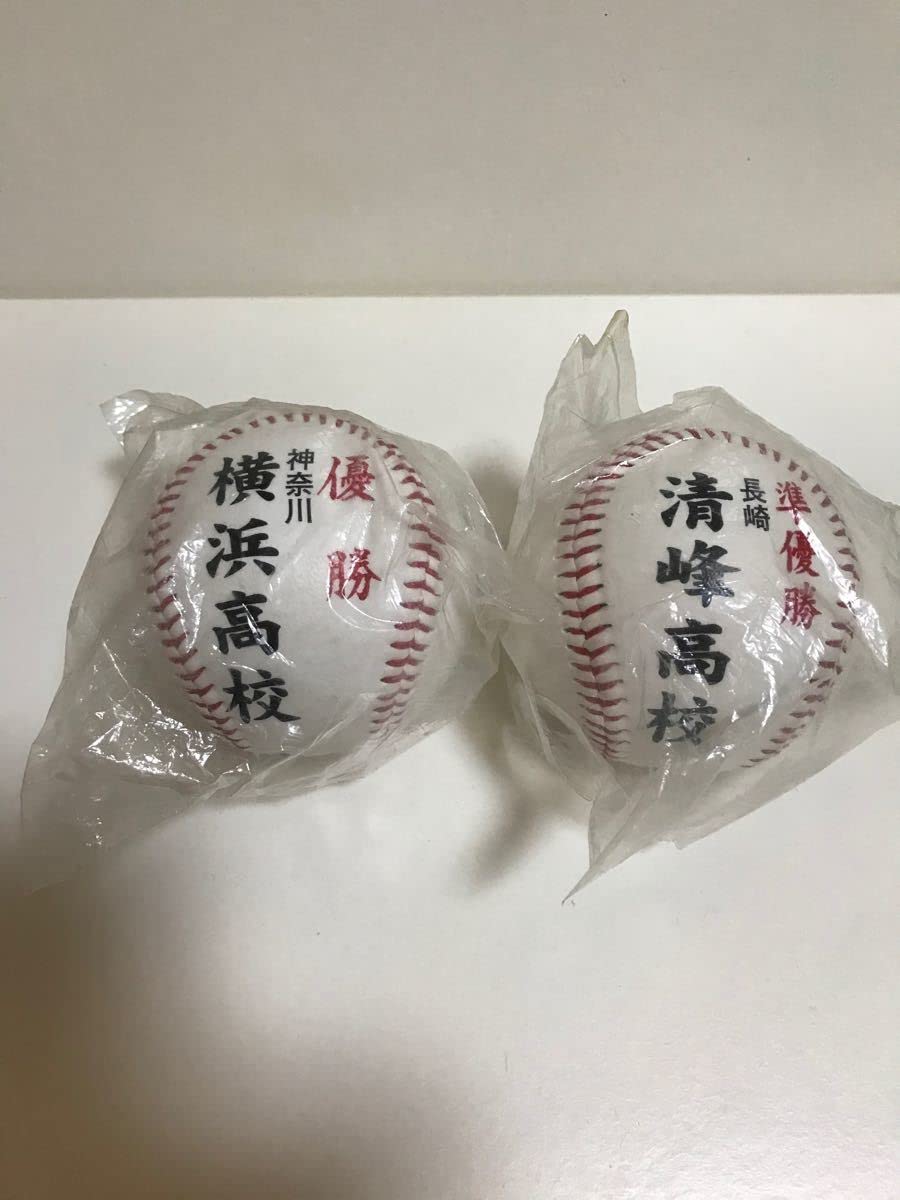 選抜高校野球大会　第78回　優勝 準優勝 ボール　横浜高校　清峰高校 Amazon.co.jp: 選抜高校野球大会 第78回 優勝 準優勝 ボール 横浜高校