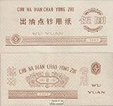 República Popular China Billete de banco de la República Popular China marrón Trainingsbanknote 2003 5 Jin (dinero para coleccionistas, sin medio de pago)