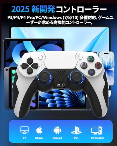 PC コントローラー【eスポーツ専用ゲームパッド・3D ホール効果スティック トリガー切替対応・1000Hz ポーリングレート】PS4 ゲームパッド Turbo 機能 マクロ機能 6軸ジャイロセンサー搭載 4階段HD振動 タッチパッド 高耐久ボタン ゲームコントローラー ヘッドフォンジャック付き Android/IOS/Windows/PS4/PC対応 (ホワイト)