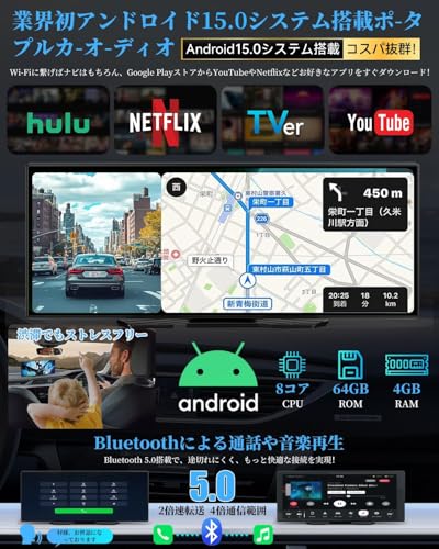 VANBAR 11インチ ディスプレイオーディオ (Android 14搭載)