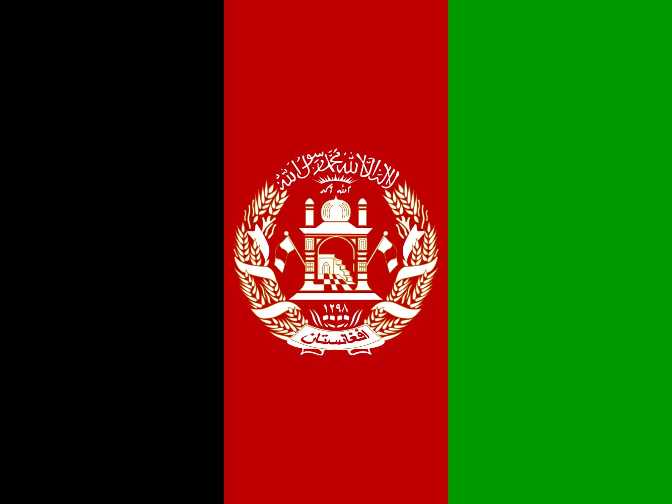 Drapeau Afghanistan 2004-2021 grand pavillon historique collector
