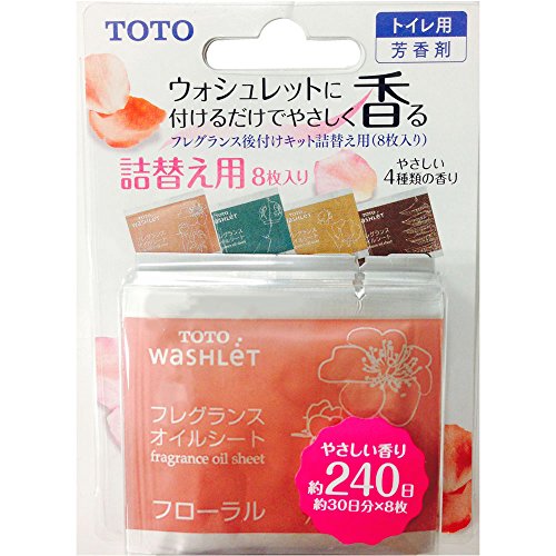 TOTO トイレ用芳香剤 ウォシュレット後付けフレグランス 詰替えシート(シート8枚入) TCA239