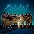 Hey! Say! JUMP「群青ランナウェイ(通常盤)」