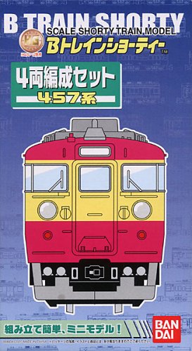 Amazon | Bトレインショーティー 4両編成セット 457系 | 鉄道模型 通販