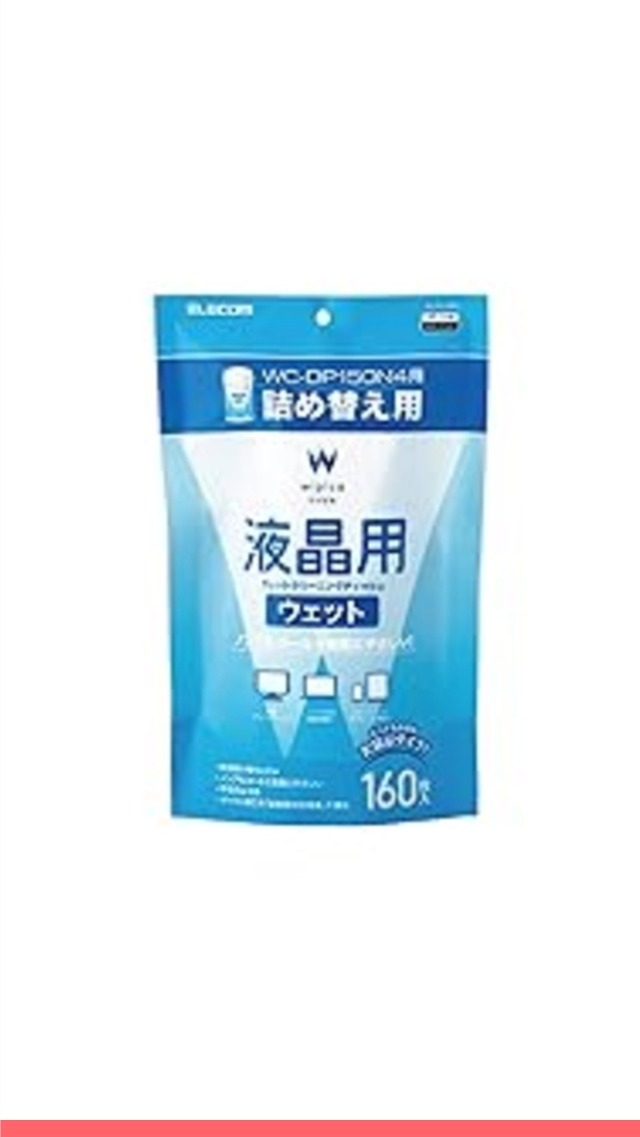 Amazon.co.jp: エレコム ウェットティッシュ 液晶用 クリーナー 90枚
