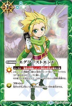 Amazon.co.jp: バトルスピリッツ/【バトスピの日】エグゾーストエンド