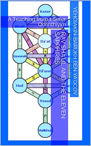 Rav Sha'ul and the Eleven Sapphires: A Teaching from 1 Sefer Qorinthiyim (English Edition)