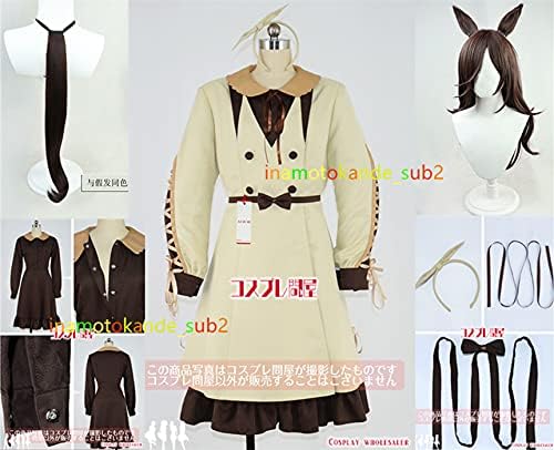 Amazon Co Jp ウマ娘 プリティーダービー ライスシャワー 私服 カチューシャ付き コスプレ衣装 耳 尾 ウィッグ 靴全セット ホビー