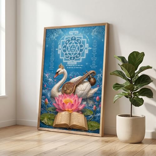 Image of Livin'luxe Saraswati Swan Veena Yantra Wall Painting for Living Room Bedroom Pooja Room Decor with Premium Wooden Color Synthetic Frame, Spiritual Hindu Art Gift (18 x 24) NL01-4090