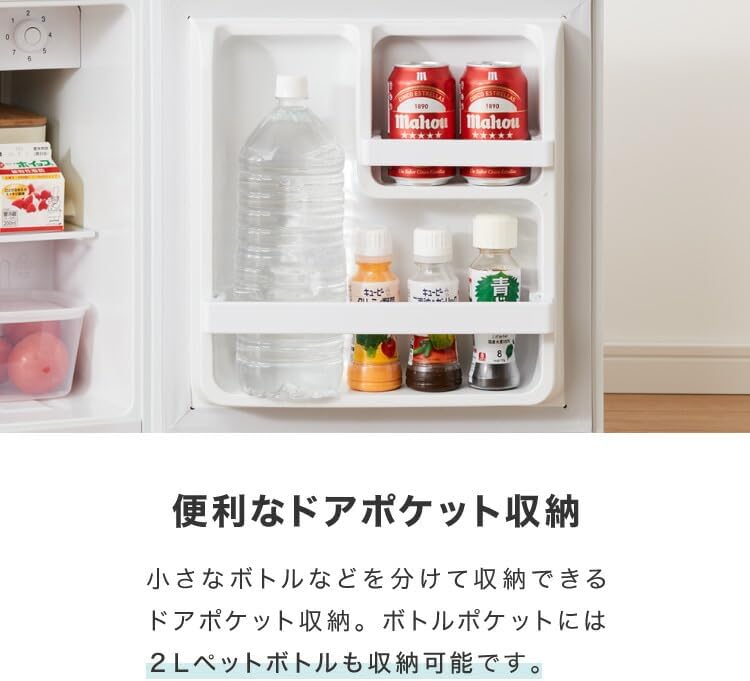 simplus 冷蔵庫 47L 自動霜取り機能付 左右開き 小型 コンパクト 大容量 温度調整可 サブ冷蔵庫 SP-47LD (1ドア/47L, ゴールド)