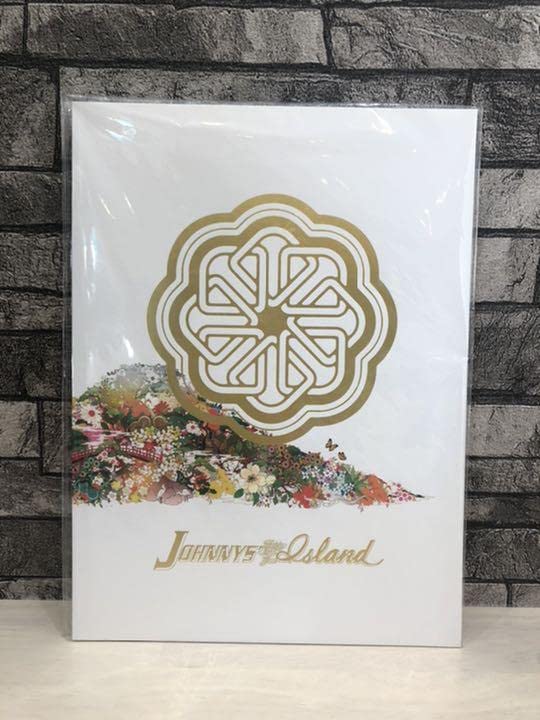 Johnnys'HappyNewYear パンフレット Amazon.co.jp: Johnnys Happy new year Island パンフレット