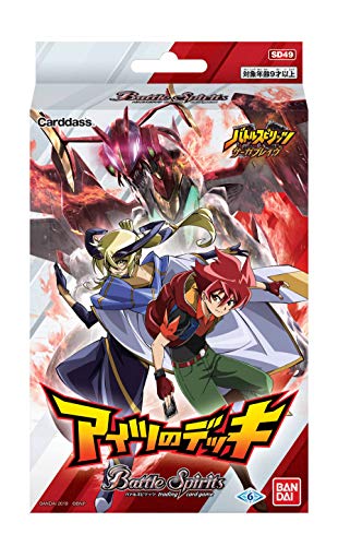 トレーディングカード アイツのデッキの人気商品 通販 価格比較 価格 Com
