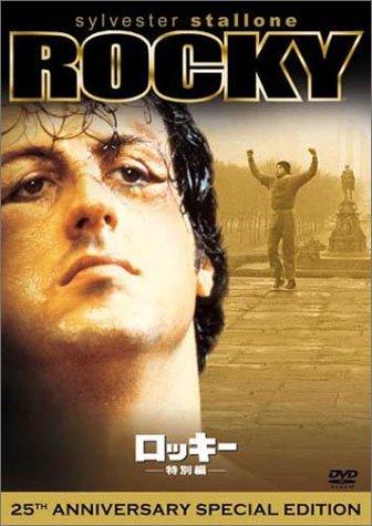  Rocky