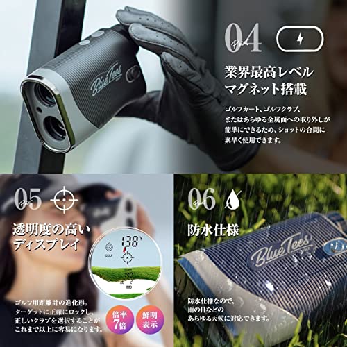 Amazon.co.jp: Blue Tees Golf: レーザー距離計 Series 3 Max