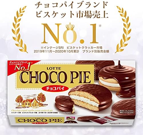 Amazon Com Lotte Choco Pie Six X5 Boxes Grocery Gourmet Food