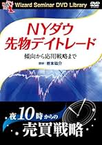 ☆戦略的トレード構築セミナーDVD5巻セット 完全再現】8週間で元手10万円を100倍にした科学的「FX・神