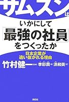 ????????????????????????????????????? 4396650361 Book Cover