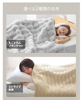 新品】【軽量】フランシュリッペ もふもふ毛布コート fl5 L