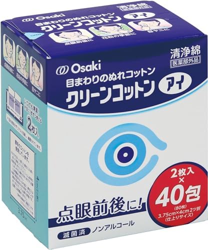 Amazon.co.jp: OO Osaki(オオサキ) 単包滅菌済清浄綿 クリーンコットン 